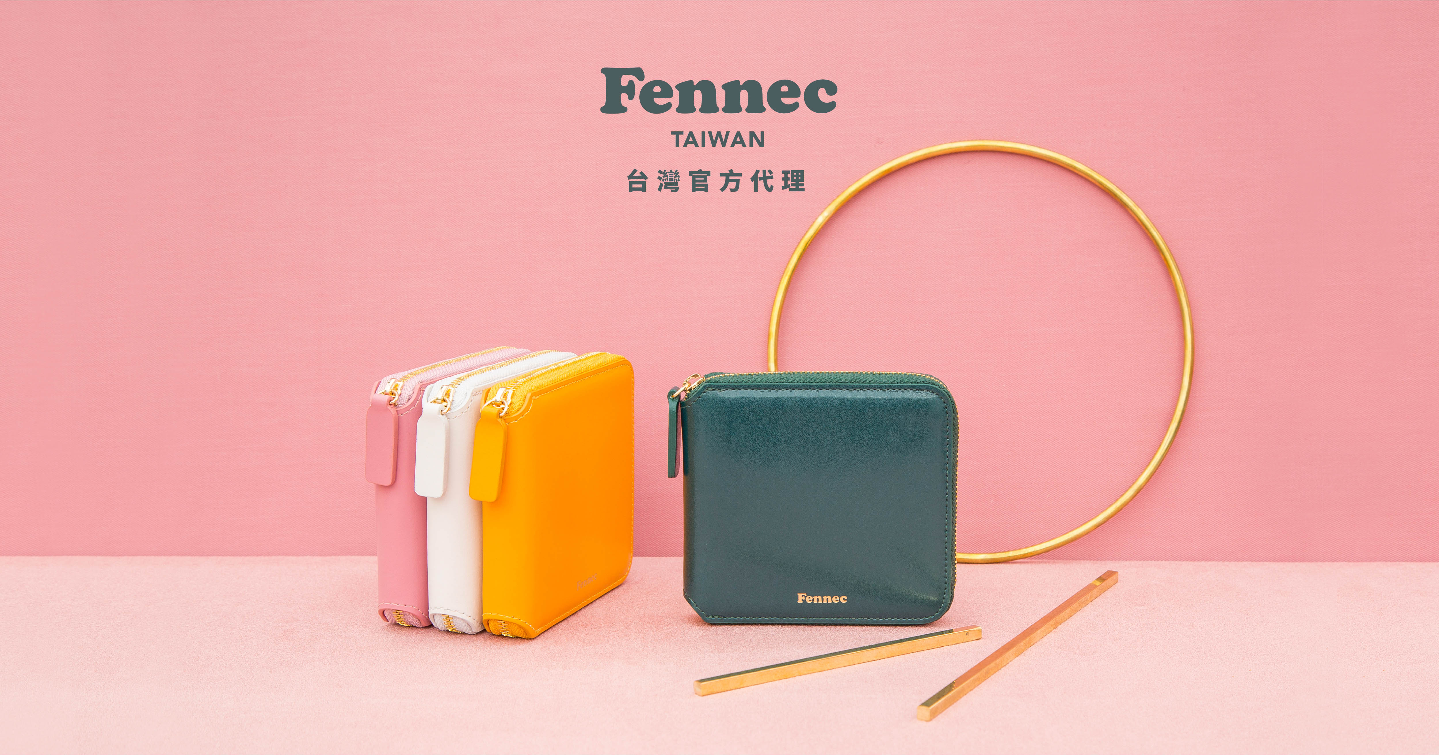 [問題] Fennec Taiwan客服沒有回應